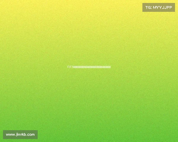 FIFA世界杯冠军球员怎么升级的完整攻略与能力提升技巧解析
