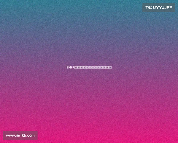 以FIFA世界杯广告为核心的品牌传播与全球营销创新观察研究篇